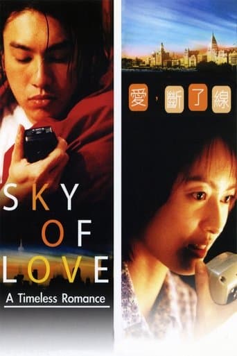 Sky of Love poster - Find streaming availability
