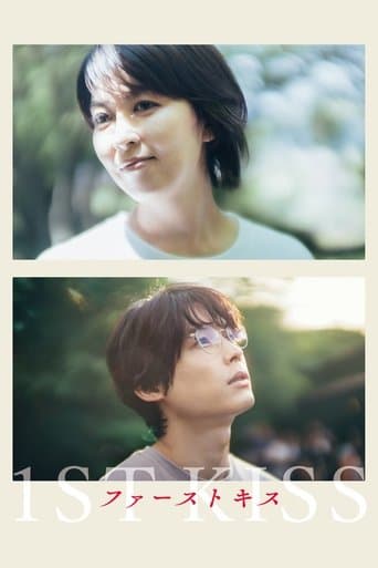 1st Kiss poster - Find streaming availability