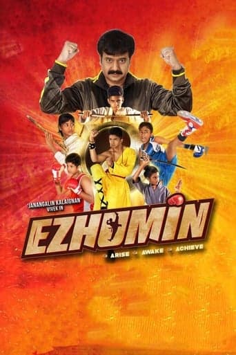 Ezhumin poster - Find streaming availability