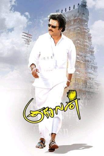 Kuselan poster - Find streaming availability