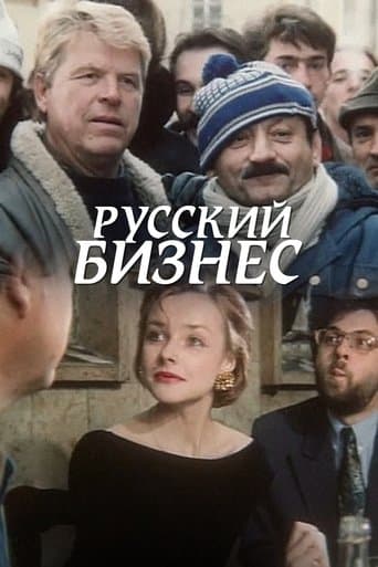 Russian Business poster - Find streaming availability