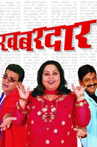 Khabardar poster - Find streaming availability