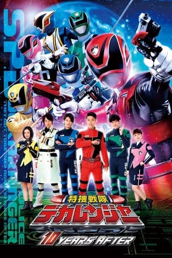 Tokusou Sentai Dekaranger: 10 YEARS AFTER poster - Find streaming availability