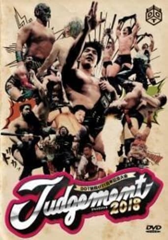 DDT Judgement poster - Find streaming availability