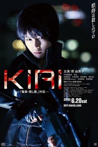 KIRI – Profession: Assassin poster - Find streaming availability