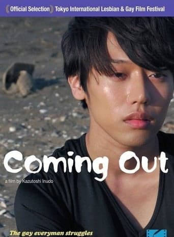 Coming Out poster - Find streaming availability