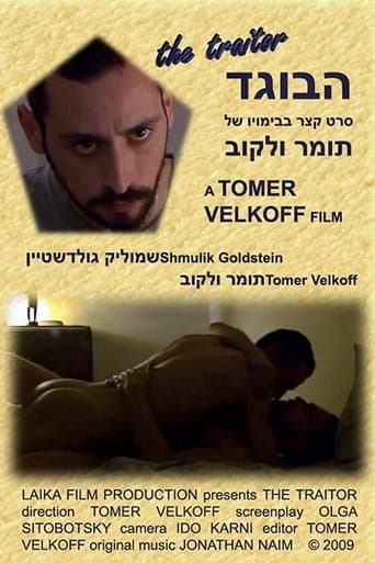 The Traitor poster - Find streaming availability