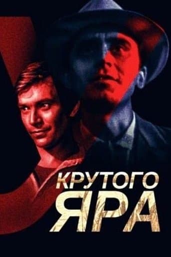 By the Ravine poster - Find streaming availability