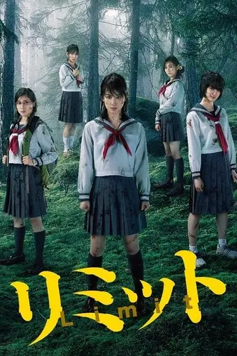 Limit poster - Find streaming availability