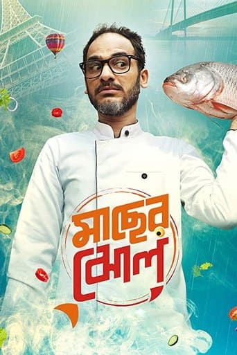 Maacher Jhol poster - Find streaming availability