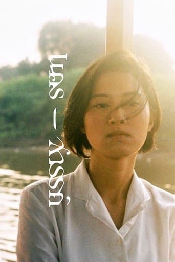 Nakorn-Sawan poster - Find streaming availability
