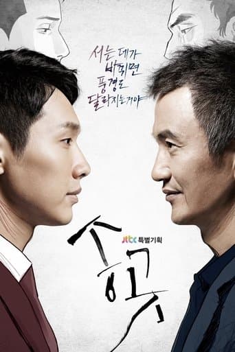 The Awl poster - Find streaming availability