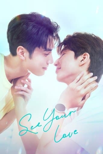 See Your Love poster - Find streaming availability