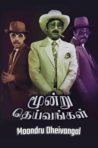 Moondru Dheivangal poster - Find streaming availability