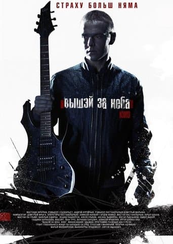 Above the Sky poster - Find streaming availability