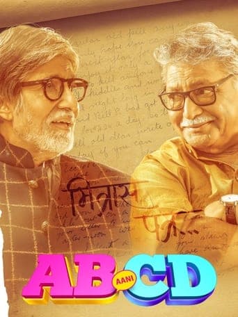 AB aani CD poster - Find streaming availability