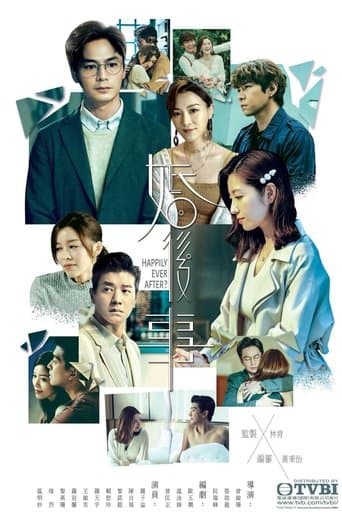 Happily Ever After? poster - Find streaming availability