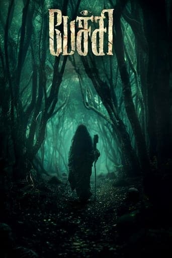 Pechi poster - Find streaming availability
