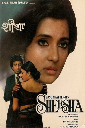 Sheesha poster - Find streaming availability