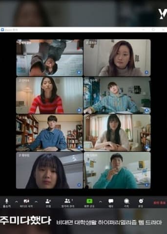 I'm Done poster - Find streaming availability