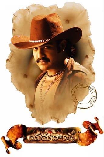 Yamadonga poster - Find streaming availability