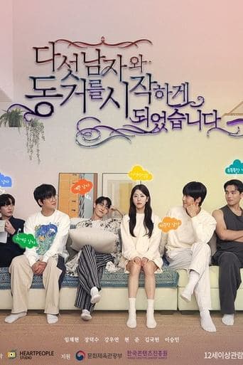 다섯 남자와 동거를 시작하게 되었습니다 poster - Find streaming availability