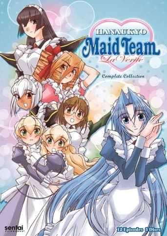 Hanaukyou Maid Team: La Verite poster - Find streaming availability