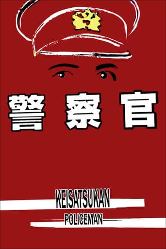 Police Officer poster - Find streaming availability