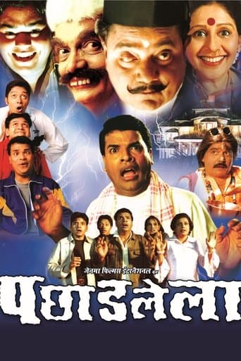 Pachhadlela poster - Find streaming availability