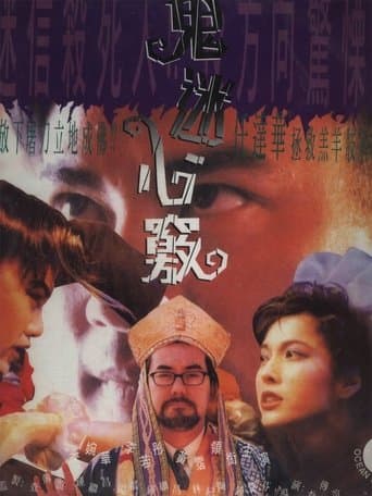 Awakening poster - Find streaming availability