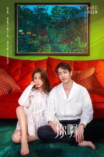 Viva Femina poster - Find streaming availability