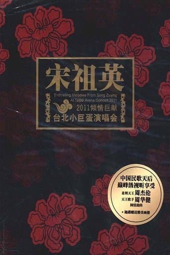 Enthralling Melodies From Song Zuying At Taipei Arena Concert 2011 poster - Find streaming availability
