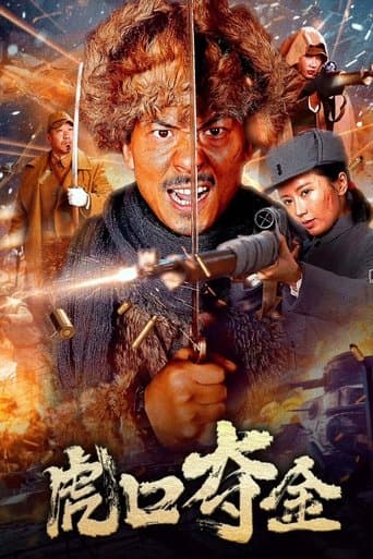 Snatching Gold from the Tiger's Mouth poster - Find streaming availability