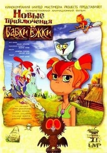 New Adventures of Babka Ezhka poster - Find streaming availability