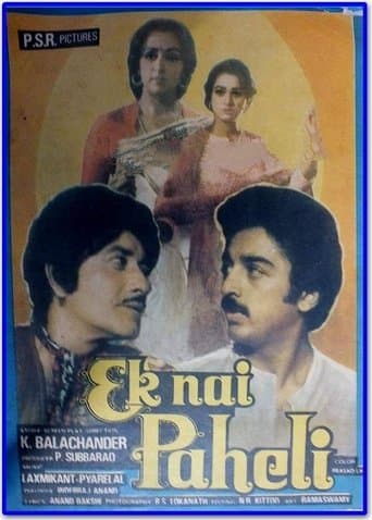 Ek Nai Paheli poster - Find streaming availability