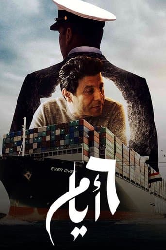 6 Ayyam poster - Find streaming availability