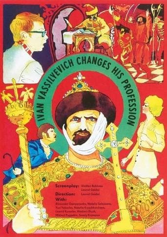 Ivan Vasilyevich Changes His Profession poster - Find streaming availability