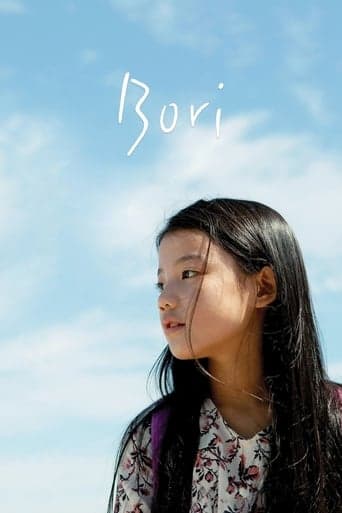 Bori poster - Find streaming availability