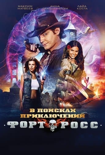Fort Ross: In Search of Adventure poster - Find streaming availability