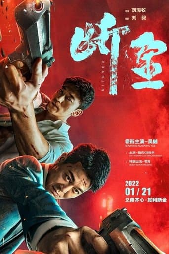 Brotherhood poster - Find streaming availability
