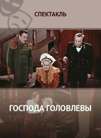 Messrs. Golovlevs poster - Find streaming availability