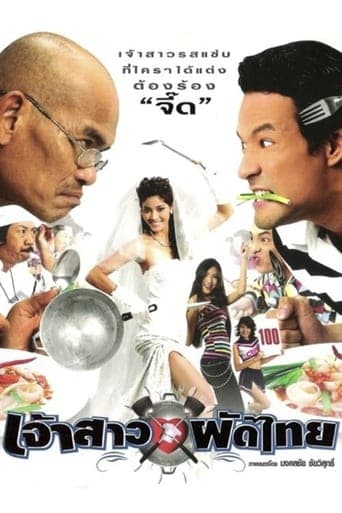 Pad Thai Bride poster - Find streaming availability