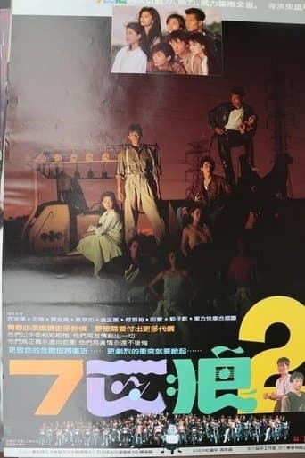 Seven Wolves 2 poster - Find streaming availability