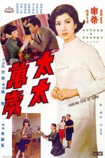 Darling, Stay at Home poster - Find streaming availability