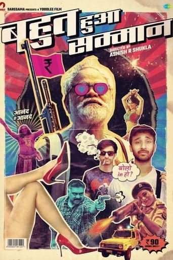 Bahut Hua Sammaan poster - Find streaming availability