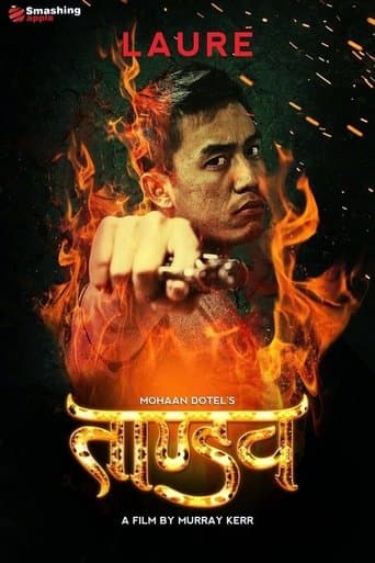 Tandav poster - Find streaming availability