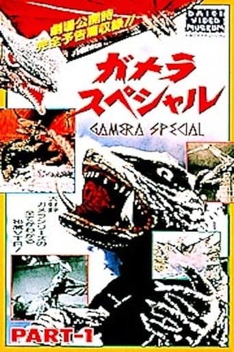 Gamera Special poster - Find streaming availability