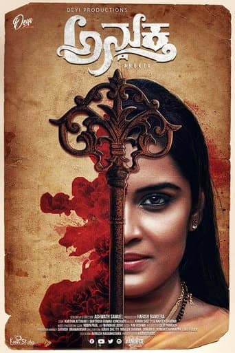 Anukta poster - Find streaming availability