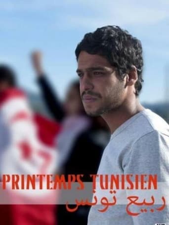 Printemps tunisien poster - Find streaming availability