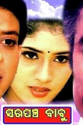 Sarapancha Babu poster - Find streaming availability